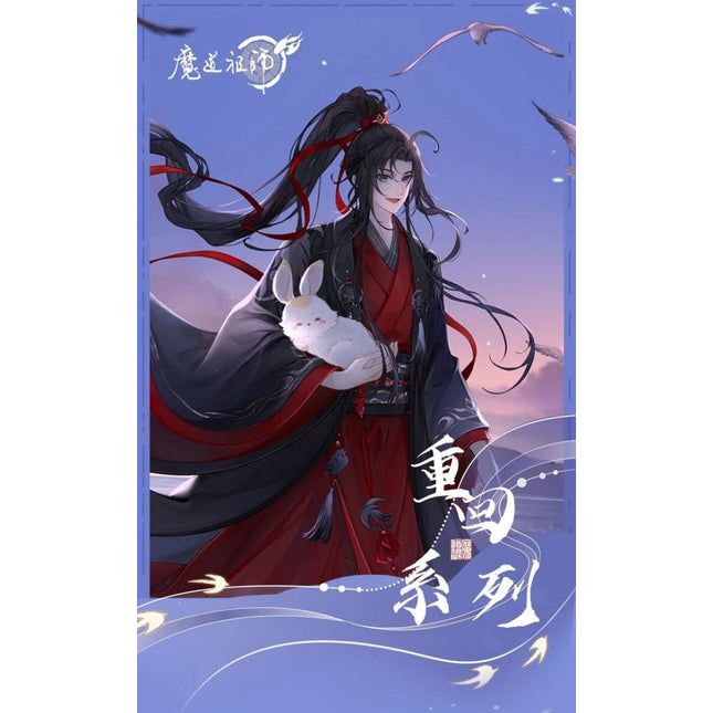 Mo Dao Zu Shi | Chong Hui Series Mo Dao Zu Shi Official Store Anime Goods - FUNIMECITY