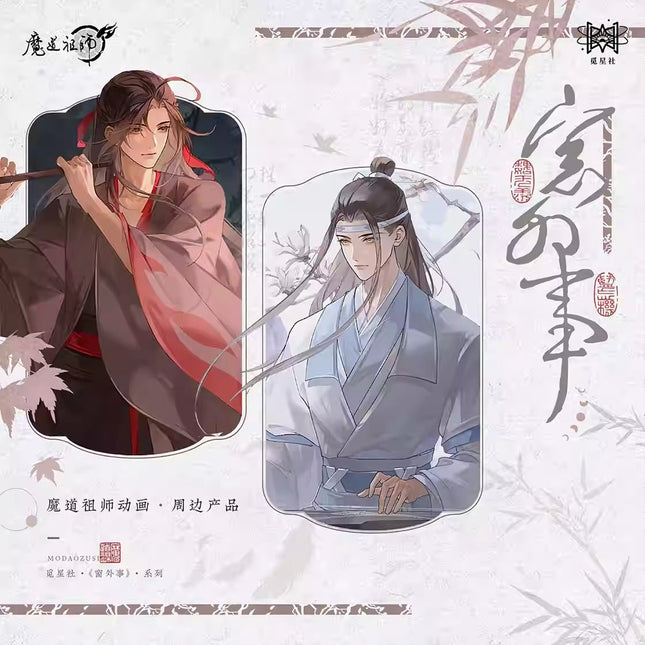 Mo Dao Zu Shi | Chuang Wai Shi Series STARRY Anime Goods - FUNIMECITY