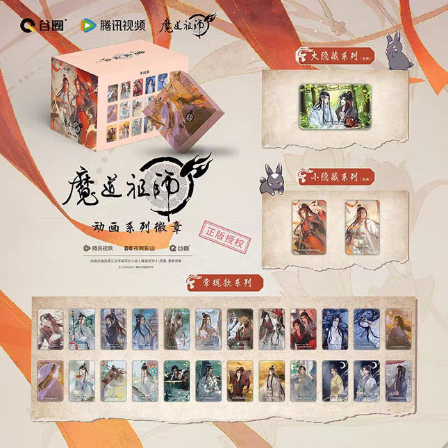 Mo Dao Zu Shi | Dong Hua Series Badge Blind Box Gu Quan Anime Goods - FUNIMECITY