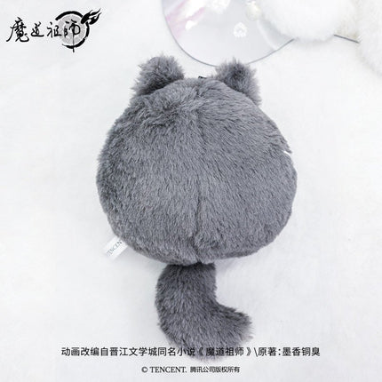 Mo Dao Zu Shi | Dong Hua Yi Qu Tuan Zi Series 13cm Plush Charm YINGOMAN Anime Goods - FUNIMECITY 