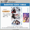 冬游同乐系列 / 4 Stickers Set (60*90mm)