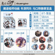 冬游同乐系列 / Badge Blind Box-One Box (8)