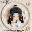 端坐小挂件系列 / 10cm / Lan Wangji