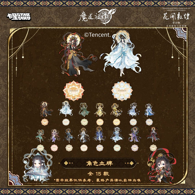 Mo Dao Zu Shi | Dun Huang Series Acrylic Stand Set Ka Xing Shi Dai Anime Goods - Funimecity 