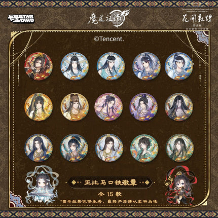 Mo Dao Zu Shi | Dun Huang Series Badge Set Ka Xing Shi Dai Anime Goods - Funimecity 