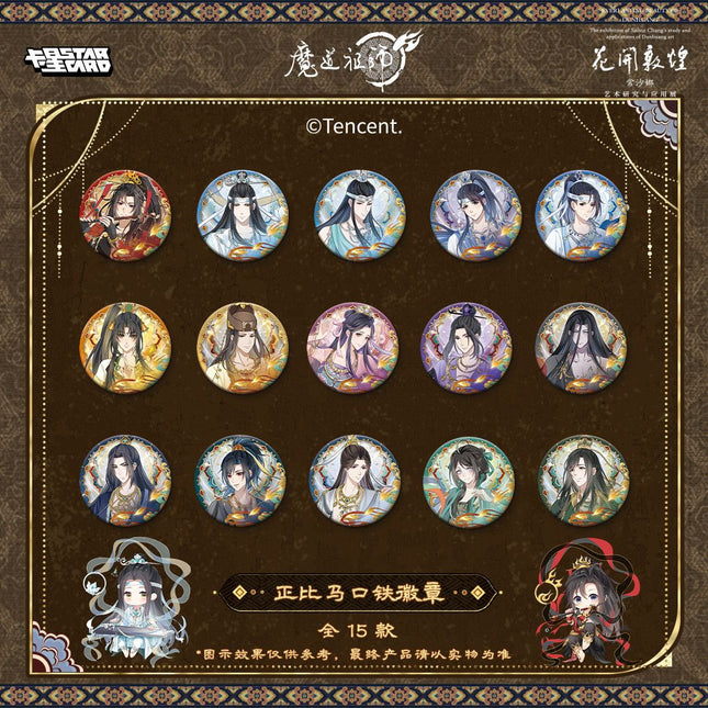 Mo Dao Zu Shi | Dun Huang Series Badge Set Ka Xing Shi Dai Anime Goods - Funimecity 