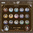 敦煌系列 / Wei Wuxian