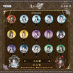 敦煌系列 / Wei Wuxian