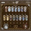 敦煌系列 / Wei Wuxian