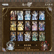 敦煌系列 / Wei Wuxian
