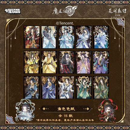 Mo Dao Zu Shi | Dun Huang Series Shikishi Board Set Ka Xing Shi Dai Anime Goods - Funimecity 