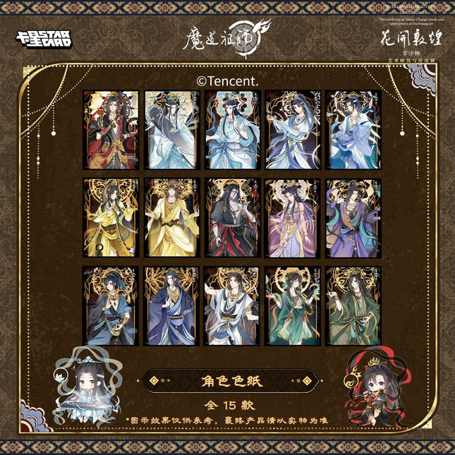 Mo Dao Zu Shi | Dun Huang Series Shikishi Board Set Ka Xing Shi Dai Anime Goods - Funimecity 