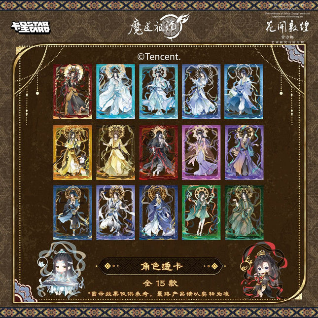 Mo Dao Zu Shi | Dun Huang Series Transparent Card Set Ka Xing Shi Dai Anime Goods - Funimecity 