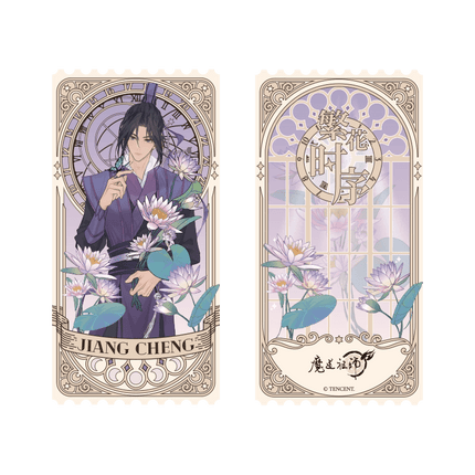 Mo Dao Zu Shi | Fan Hua Shi Xu Series Art Card Set Mo Dao Zu Shi Official Store Anime Goods - FUNIMECITY 