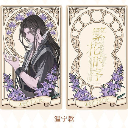 Mo Dao Zu Shi | Fan Hua Shi Xu Series Art Card Set Mo Dao Zu Shi Official Store Anime Goods - FUNIMECITY 