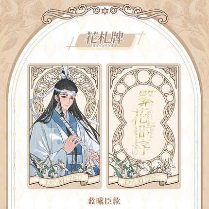 Mo Dao Zu Shi | Fan Hua Shi Xu Series Art Card Set Mo Dao Zu Shi Official Store Anime Goods - FUNIMECITY 