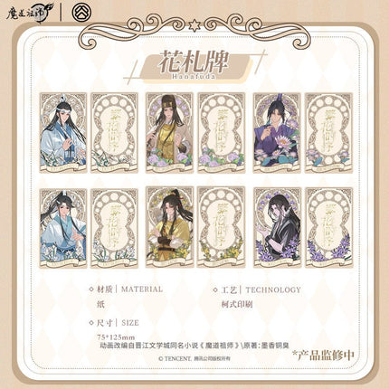 Mo Dao Zu Shi | Fan Hua Shi Xu Series Art Card Set Mo Dao Zu Shi Official Store Anime Goods - FUNIMECITY 