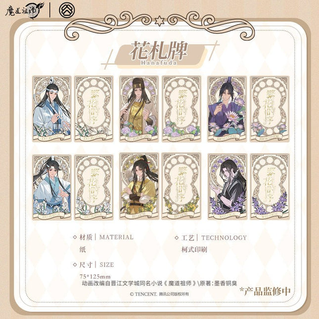 Mo Dao Zu Shi | Fan Hua Shi Xu Series Art Card Set Mo Dao Zu Shi Official Store Anime Goods - FUNIMECITY 