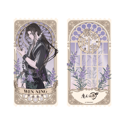 Mo Dao Zu Shi | Fan Hua Shi Xu Series Art Card Set Mo Dao Zu Shi Official Store Anime Goods - FUNIMECITY 