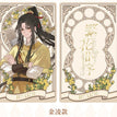 繁花时序系列 / Art Card (75*125mm) / Jin Ling