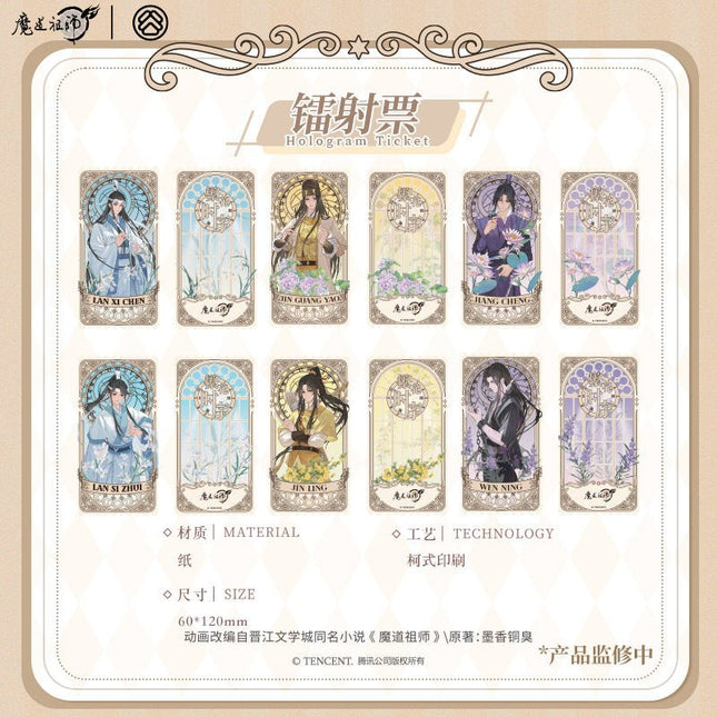 Mo Dao Zu Shi | Fan Hua Shi Xu Series Art Card Set Mo Dao Zu Shi Official Store Anime Goods - FUNIMECITY 