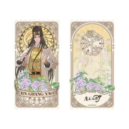 Mo Dao Zu Shi | Fan Hua Shi Xu Series Art Card Set Mo Dao Zu Shi Official Store Anime Goods - FUNIMECITY 
