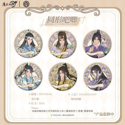 Mo Dao Zu Shi | Fan Hua Shi Xu Series Badge Blind Box Mo Dao Zu Shi Official Store Anime Goods - FUNIMECITY 