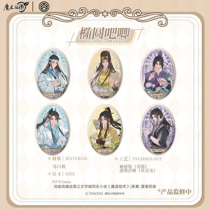 Mo Dao Zu Shi | Fan Hua Shi Xu Series Badge Blind Box Mo Dao Zu Shi Official Store Anime Goods - FUNIMECITY 