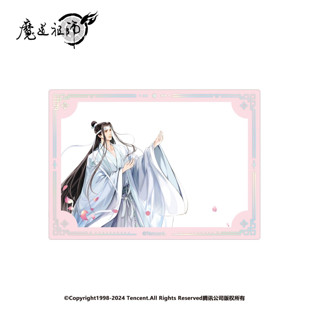 Mo Dao Zu Shi | Fen Fen Series Nan Man She Anime Goods - FUNIMECITY