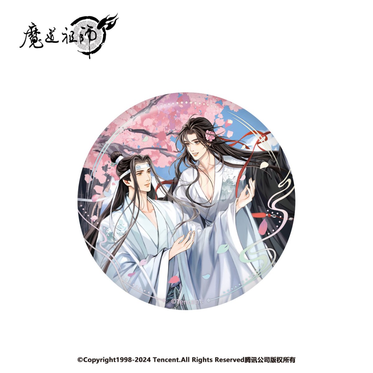 Mo Dao Zu Shi | Fen Fen Series Nan Man She Anime Goods - FUNIMECITY