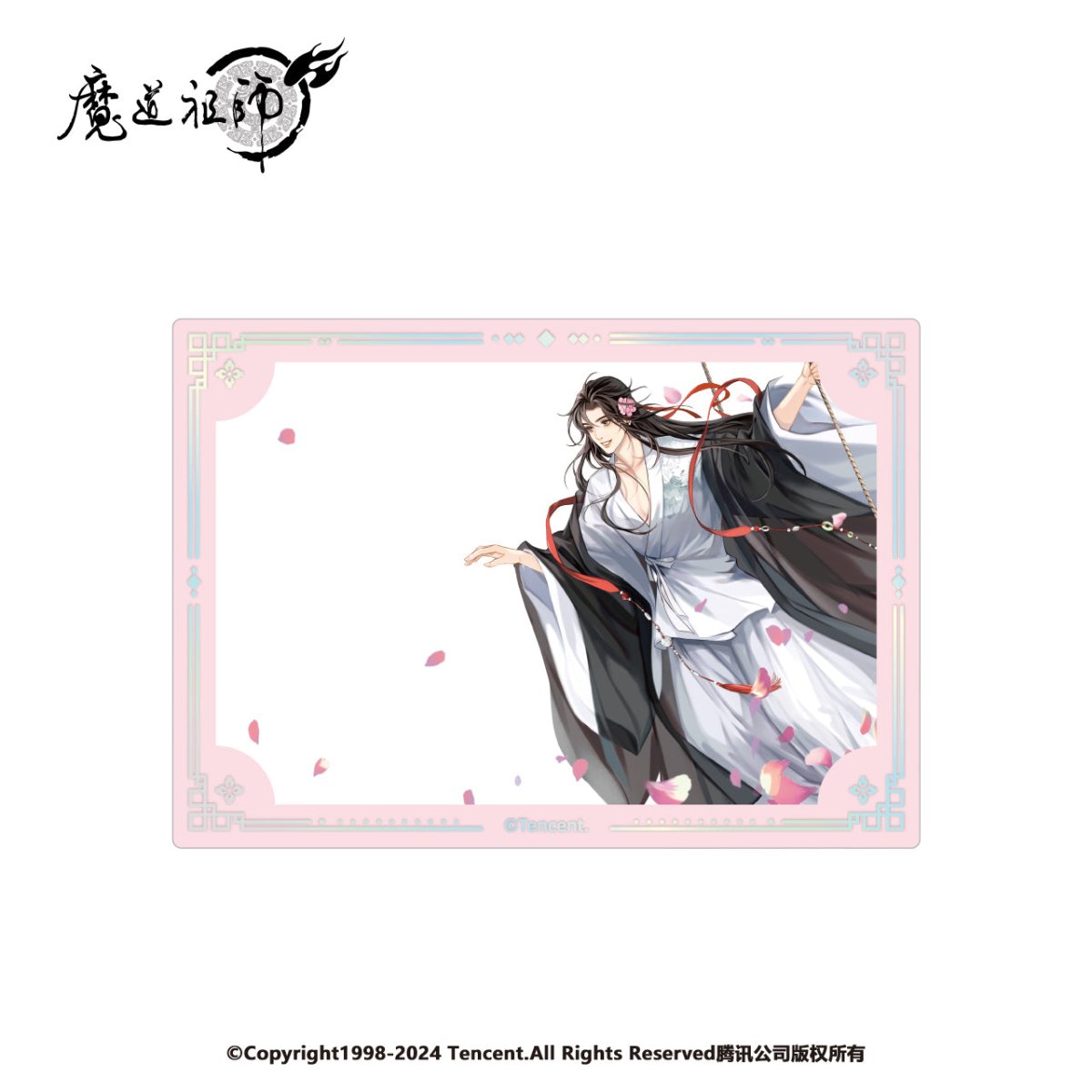 Mo Dao Zu Shi | Fen Fen Series Nan Man She Anime Goods - FUNIMECITY