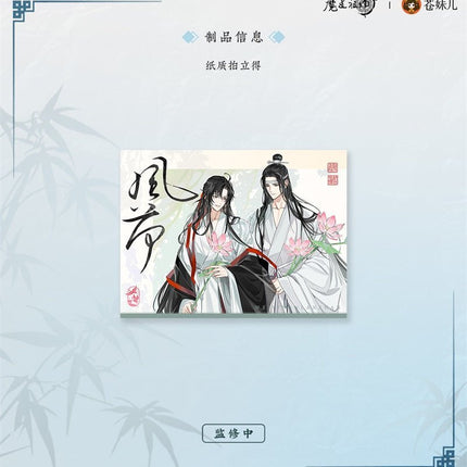 Mo Dao Zu Shi | Feng He Chang Yi Series Set2 Cang Mei Er Anime Goods - Funimecity 