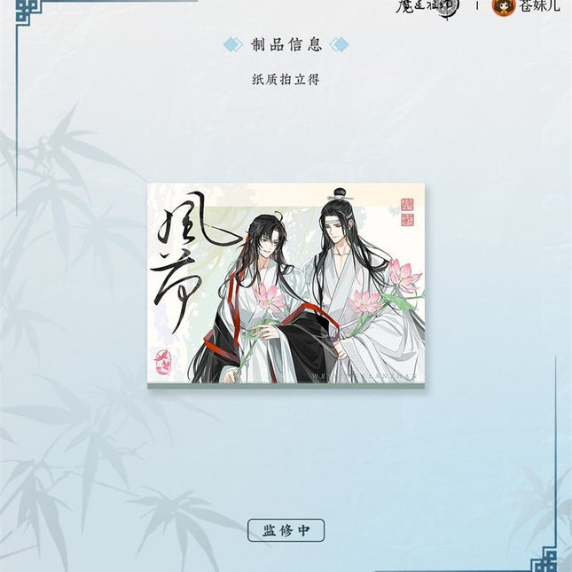 Mo Dao Zu Shi | Feng He Chang Yi Series Set2 Cang Mei Er Anime Goods - Funimecity 