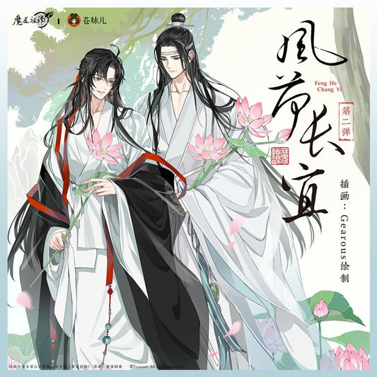 Mo Dao Zu Shi | Feng He Chang Yi Series Set2 Cang Mei Er - FUNIMECITY