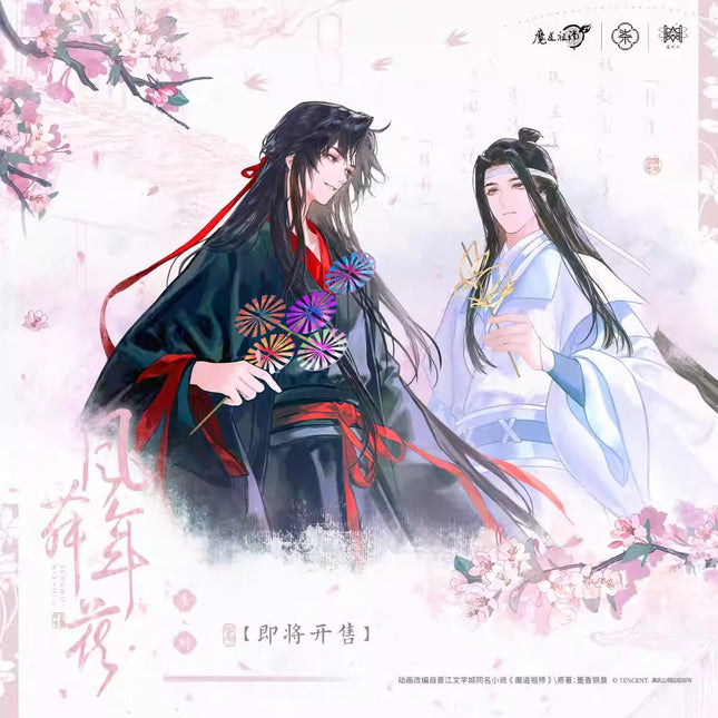 Mo Dao Zu Shi | Feng Wu Nian Hua Series STARRY Anime Goods - FUNIMECITY