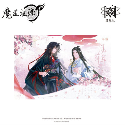 Mo Dao Zu Shi | Feng Wu Nian Hua Series STARRY Anime Goods - FUNIMECITY