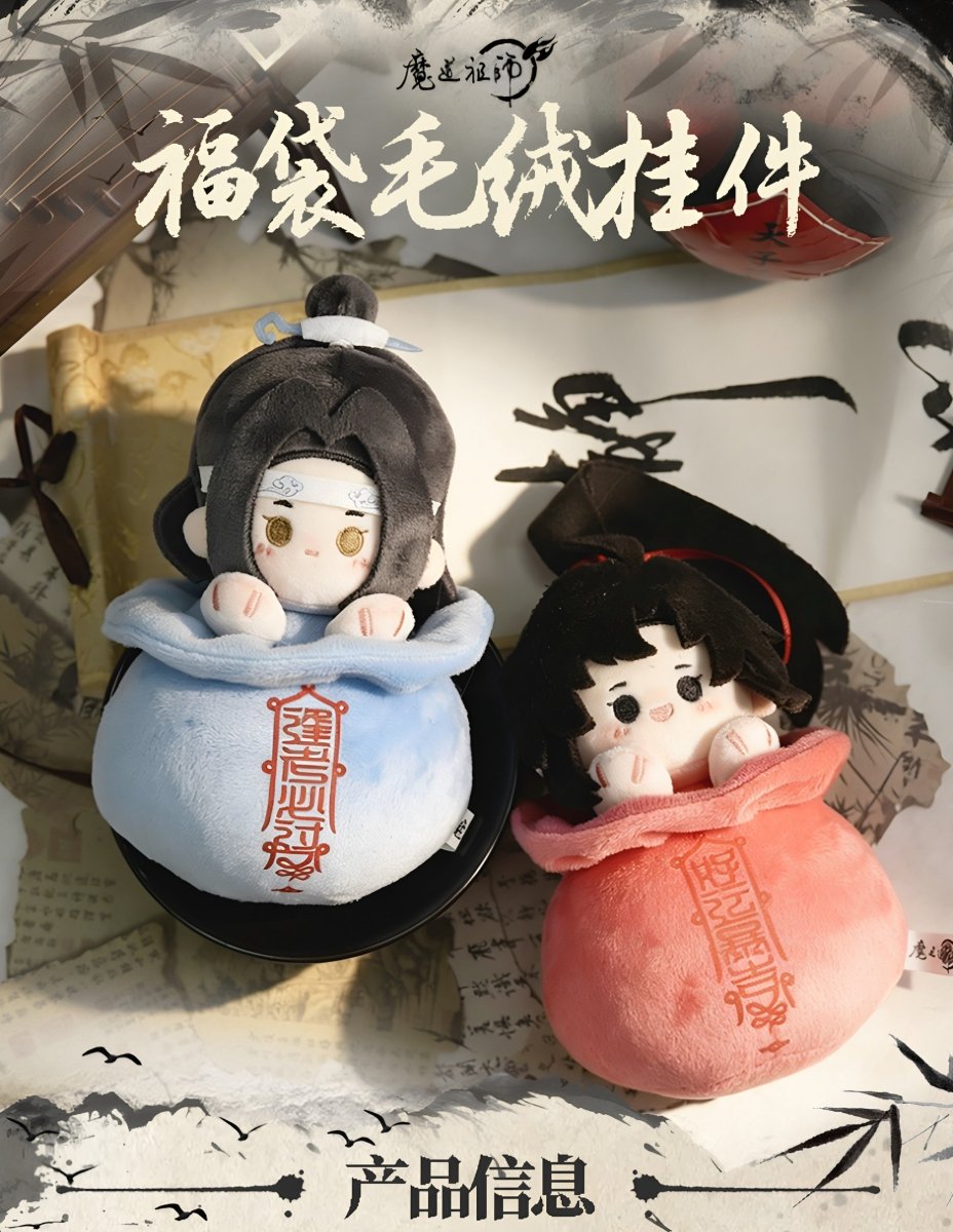 The Master of Diabolism: Mo Dao Zu Shi 魔道祖师 – Shop Official