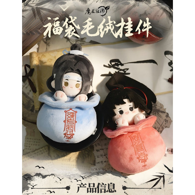 Mo Dao Zu Shi | Fu Dai Plush Charm Set Ying Gu Man Plush Doll - FUNIMECITY 