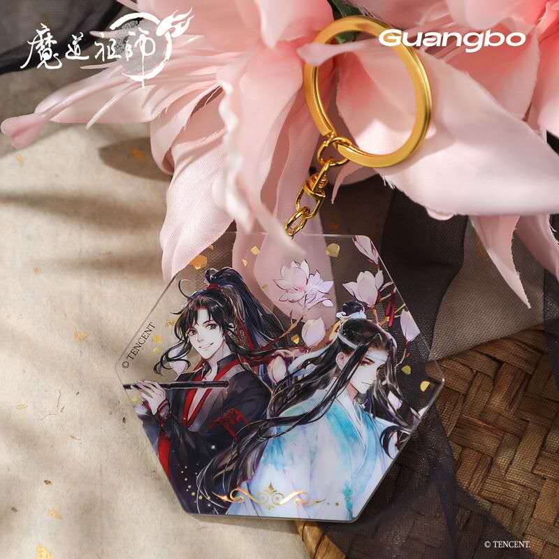 Mo Dao Zu Shi | Fu Shao Hua Series Badge Guang Bo Anime Goods - FUNIMECITY