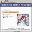 赋韶华系列 / Badge-Lan Wangji (58mm)
