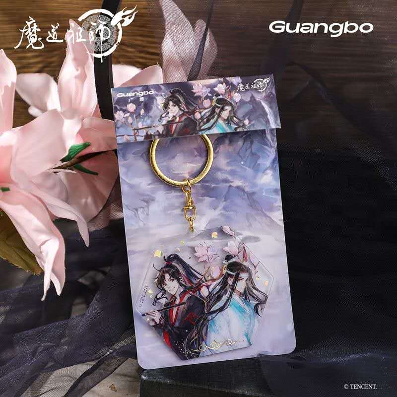 Mo Dao Zu Shi | Fu Shao Hua Series Badge Guang Bo Anime Goods - FUNIMECITY