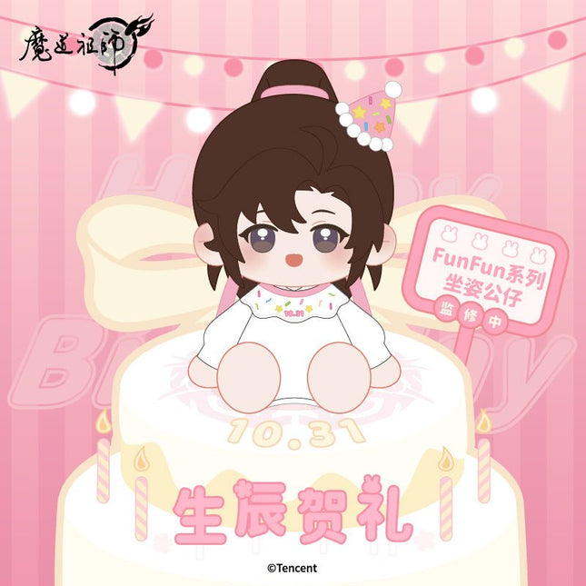 Mo Dao Zu Shi | Fun Fun Series 40cm Plush Doll Wei Wuxian Mo Dao Zu Shi Official Store Plush Doll - FUNIMECITY