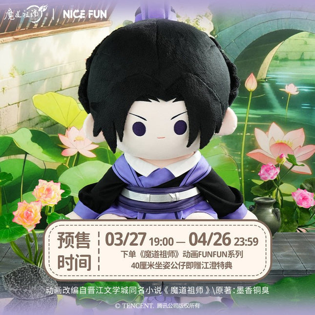 Mo Dao Zu Shi | FunFun Series Jiang Cheng 40cm Plush Doll NICE FUN Plush Doll - FUNIMECITY 