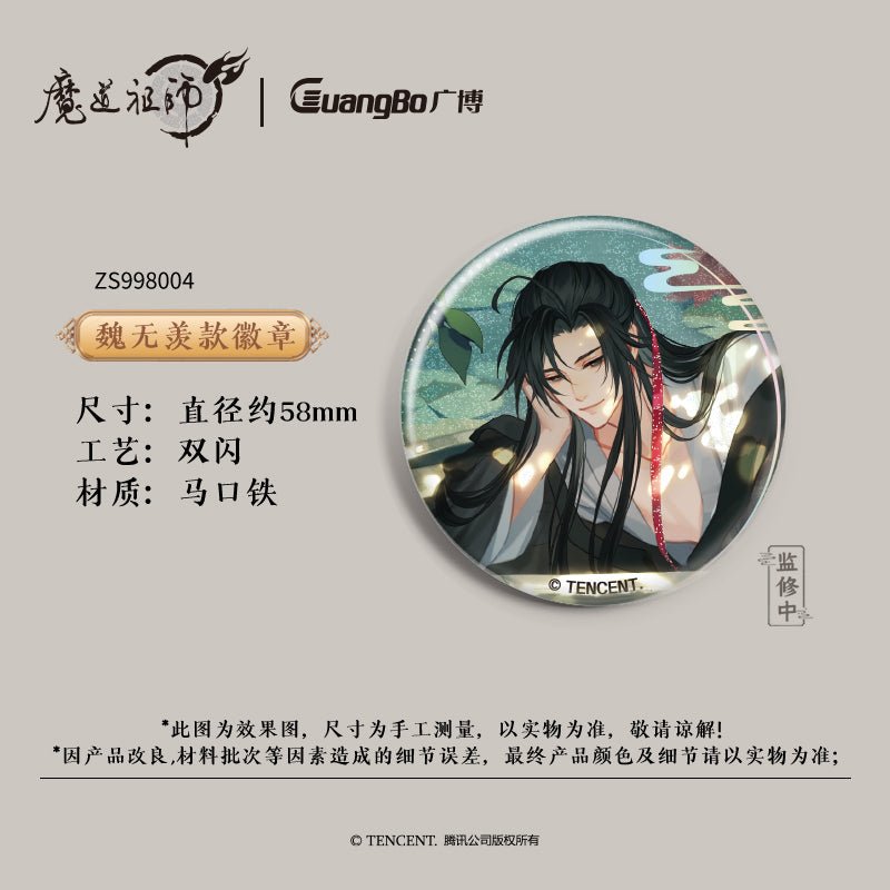 Mo Dao Zu Shi | Guang Bo Art Card Blind Box & Badge Set Guang Bo - FUNIMECITY