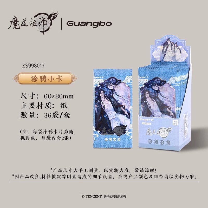 Mo Dao Zu Shi | Guang Bo Art Card Blind Box & Badge Set Guang Bo - FUNIMECITY