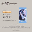 Three Blind Packs (6 Cards)