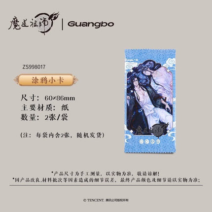 Mo Dao Zu Shi | Guang Bo Art Card Blind Box & Badge Set Guang Bo Anime Goods - FUNIMECITY