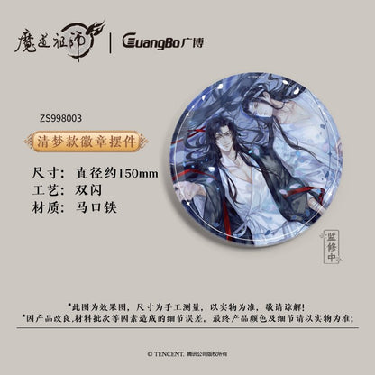 Mo Dao Zu Shi | Guang Bo Art Card Blind Box & Badge Set Guang Bo - FUNIMECITY