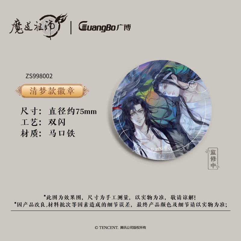 Mo Dao Zu Shi | Guang Bo Art Card Blind Box & Badge Set Guang Bo - FUNIMECITY