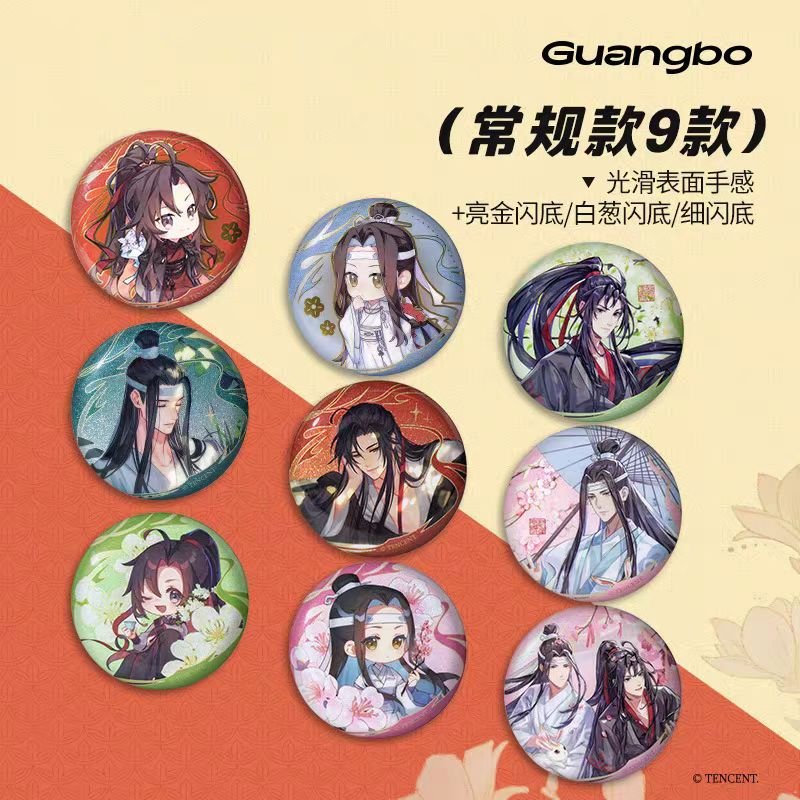 Mo Dao Zu Shi | Guang Bo Liu Zai Tong Xing Series Badge Blind Box Set Guang Bo - FUNIMECITY